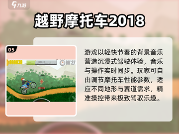 🏍2024必玩复古摩托神作！🔥截图6