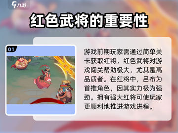 守护之境🔥超全游戏攻略来了！快人一步上手玩法截图2