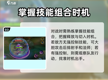 决胜巅峰迪亚斯🔥角色揭秘，玩了就上瘾！截图4