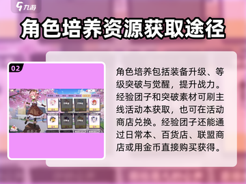 交错残响💥新手必看！详细教学带你飞🚀截图3