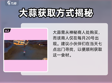 沙石镇时光🌟凉拌仙人掌配方公开！超简单做法来了！截图3