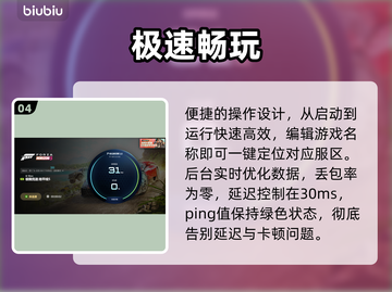🔥《地平线5闪退？速试这招！》🎮💥截图5