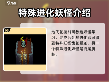 磁带妖怪大揭秘！🔥《磁带妖怪》全磁带清单游戏党必看！截图4