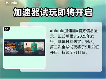 逃离鸭科夫上线时间🔥预测你猜对了吗？🎮截图2