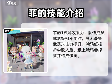 开放空间菲🔥超全玩法大揭秘！🎮截图3