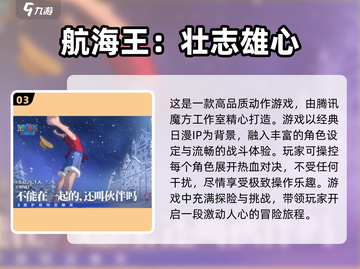 🔥2025最受欢迎的火影手游合集免费下载链接在这里！🎮截图4