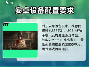 《破碎之地》配置要求🔥超低配也能玩转！🎮截图2