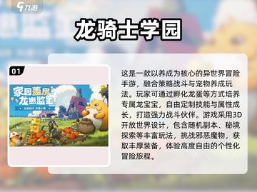 🔥2025最新MMORPG手游下载推荐！🎮截图2
