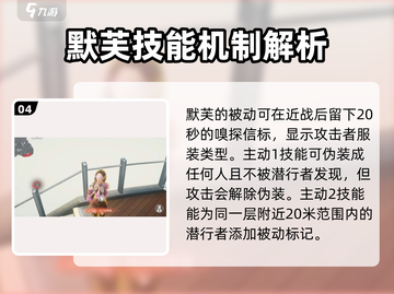 零号任务🔥默芙皮肤大全来袭！免费获取攻略在这里👇截图5