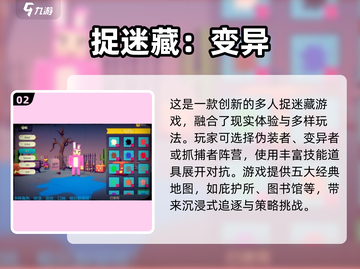 🔥3人疯玩小游戏推荐！2025爆款合集💥🎮截图3