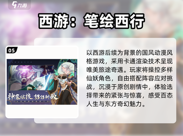 🔥2025最火卡牌手游TOP10💥截图6