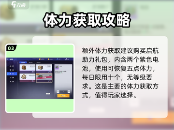 晶核手游🔥前期快速练级攻略，效率爆表！截图4