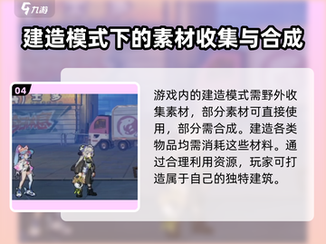 超时空跑跑🔥：趣味横生的游戏之旅🎮截图5