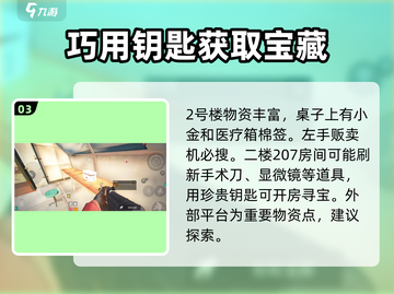 萤火突击⚡必出金地点大曝光！玩家必看🔥截图4