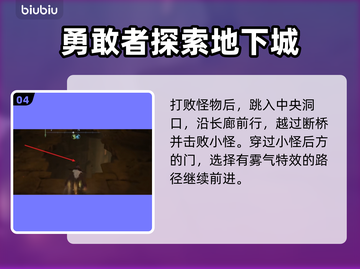 艾尔登法环🔥黑夜君临火山跑图超详细路线分享🎉截图5