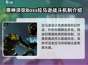 荒野起源🔥角色图鉴解锁玩法大全！⚡必看截图3