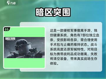 🔥2025最火腾讯手游推荐，玩到停不下来！🎮截图6