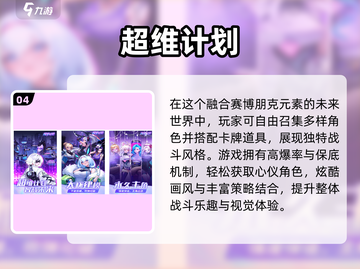 🔥坐着也能嗨！2025最火手游推荐来袭🎮截图6