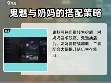 斗罗大陆：逆转时空，鬼魅真相大揭秘！💥截图4