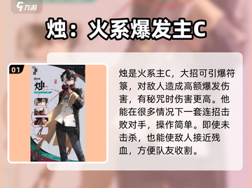 归龙潮主C选谁？《幻塔》🔥终极推荐来啦！截图2