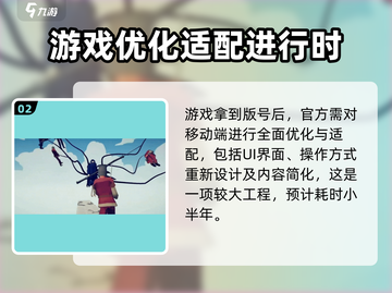 全面憨憨战争模拟器💥上线时间曝光，正式开玩倒计时！🔥截图3