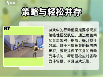 《女神异闻录夜幕魅影》🔥上架时间大曝光！💥截图4