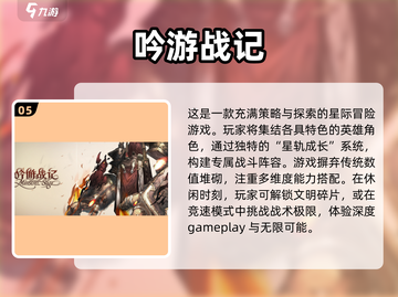 🎮2025冷门游戏大揭秘！隐藏神作等你发现🔥截图6