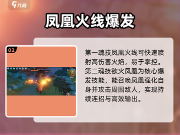 斗罗大陆魂兽推荐🔥最强阵容搭配㊙截图3