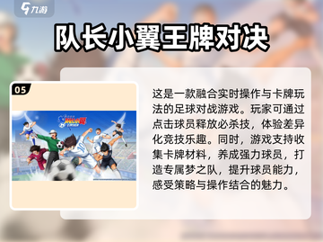 蜡笔小新游戏推荐🔥中文版趣味十足！截图6