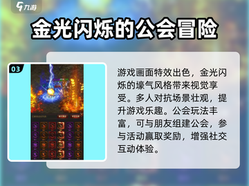 复古千年配置要求🔥游戏流畅运行必备！🎮截图4