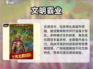 2025必玩🔥经典RTS游戏合集🎮截图5