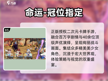 🔥2025必玩美少女战士游戏💖截图6