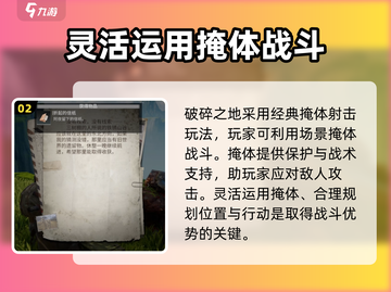 🔥破碎之地即将公测！上线时间曝光🎉截图3