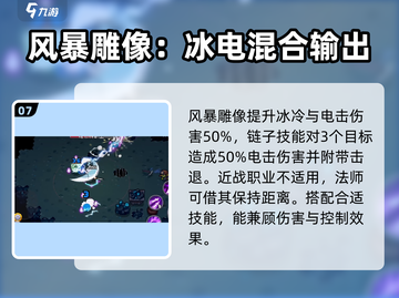 元气骑士前传💥全职业雕像效果大揭秘！🔥截图8