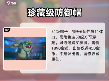 沙石镇时光🦖恐龙帽速get！截图3