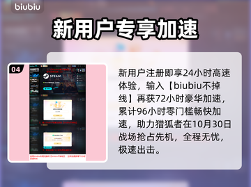 🔥《合金装备3重制版》猎狐模式上线时间曝光！🎮截图5