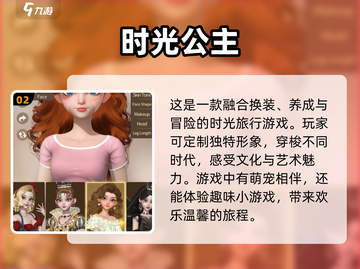 2024捏脸换装游戏推荐🔥下载大全💄截图3