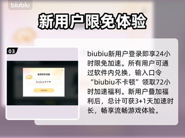 落日余晖游戏加速器🔥怎么选才不踩雷？截图4