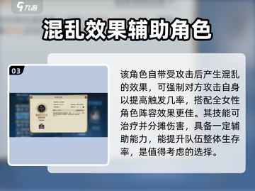世界启元🔥王昭君技能这样选，轻松制霸战场！💥截图4