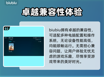沙丘觉醒预下载慢？这些解决办法让你🔥加速！🎮截图3
