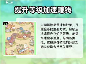 猫咪和汤改名秘籍🔥游戏党必看！截图5