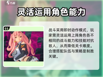 绝区零🔥新测开启！你还不来加入战斗？🎮截图4