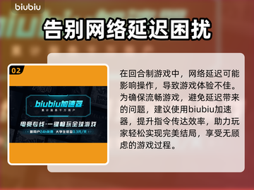 博德之门3延迟解决方法🔥玩家必看！截图3