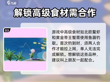 心动小镇🔥钓鱼秘籍大公开！玩家必看✨截图4