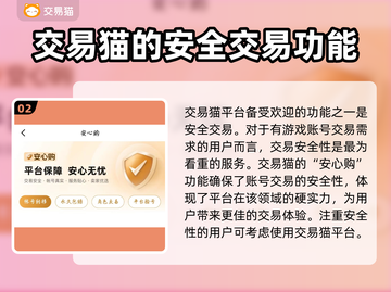 王国纪元账号交易平台🔥哪里买最划算？截图3