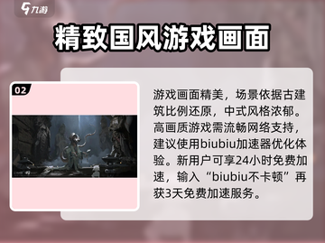 黑神话悟空🔥发售时间终于曝光！游戏迷必看💥截图3