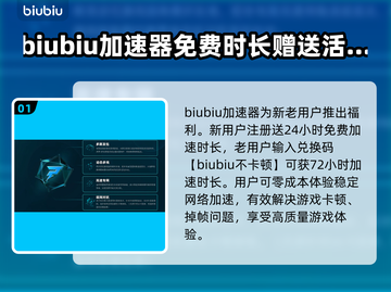 笔记本打游戏掉帧？用这个加速器立马流畅🔥🎮截图2