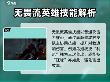 艾尔登法环🔥龙息神寂无畏流派玩法揭秘！截图3
