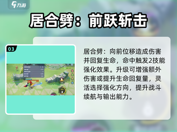 宝可梦大集结🔥索罗亚克玩法教学来啦！✨截图4