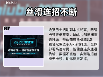 【边狱巴士×明日方舟】联动爆燃来袭🔥截图5